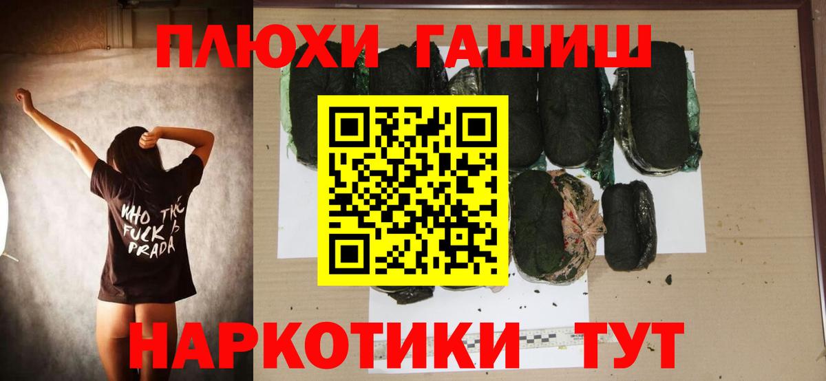 Гашиш  Вход с VPN  как найти закладки  Кохма  Гашиш 40% ТГК  ГАШИШ ice o lator 