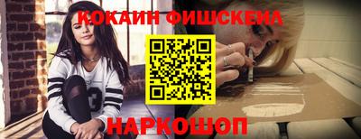 бошки Уссурийск