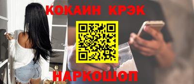 соль ск Усть-Илимск