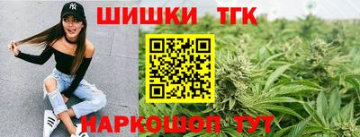 бошки Уссурийск