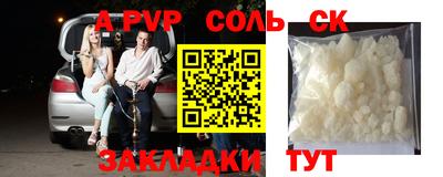 соль ск Усть-Илимск