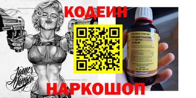бошки Уссурийск