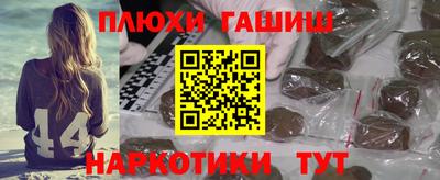 бошки Уссурийск