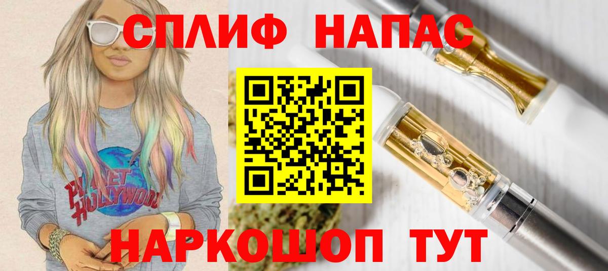 МАРИХУАНА Ganja  Марихуана планчик  Вход с VPN  Бошки марихуана план  Кохма 