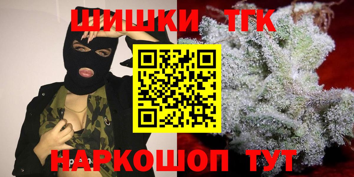 МАРИХУАНА OG Kush Кохма